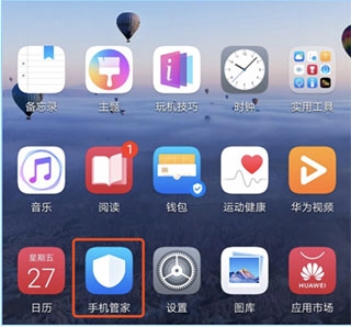曲面闪光app官方版下载