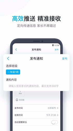 小盒老师app下载安装最新版