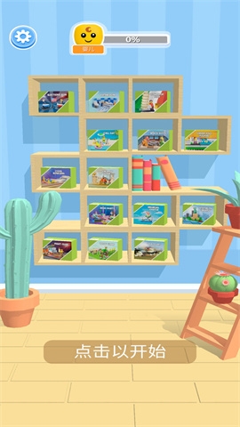 乐高搭建盖房官方版下载