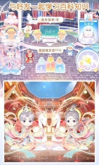 姜饼同学app下载