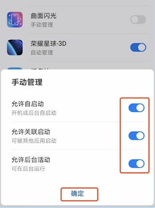 曲面闪光app官方版下载