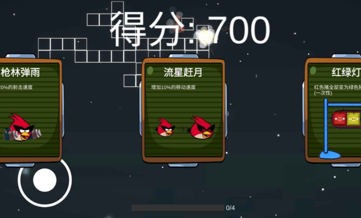 愤怒的方块猪安卓版下载