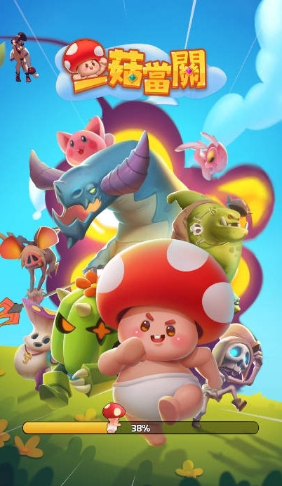 一菇当关安卓版下载