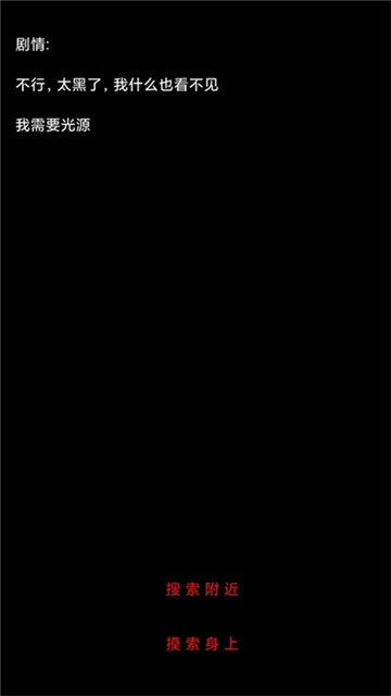 规则怪谈诡异旅店下载