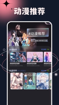 次元小镇下载官网版