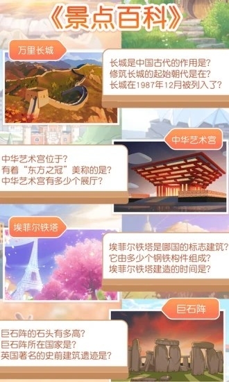 姜饼同学app下载