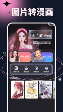 次元小镇下载官网版