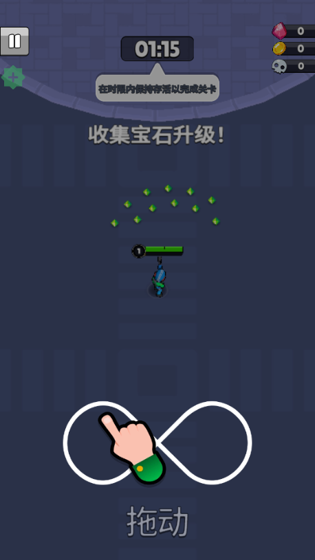 生存小队下载安装手机版