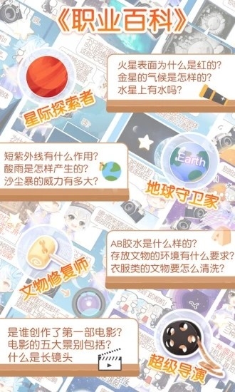 姜饼同学app下载