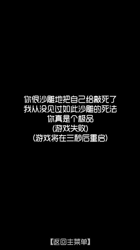 厕锁下载安装最新版