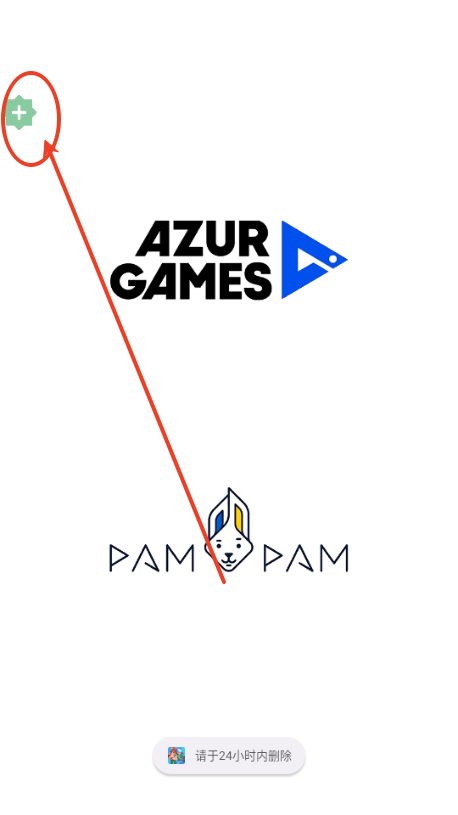 生存小队下载安装手机版