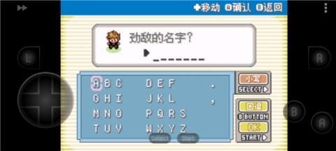 口袋妖怪叶绿下载手机版