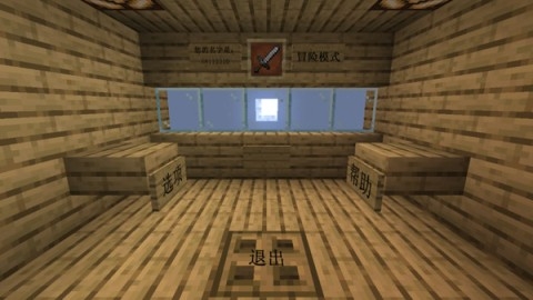 MC大战僵尸2重制版下载