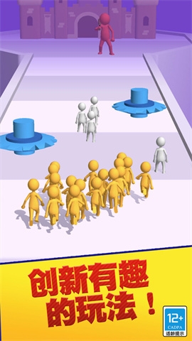 最强拼拼游戏下载