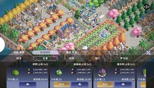 城主与少女安卓版下载