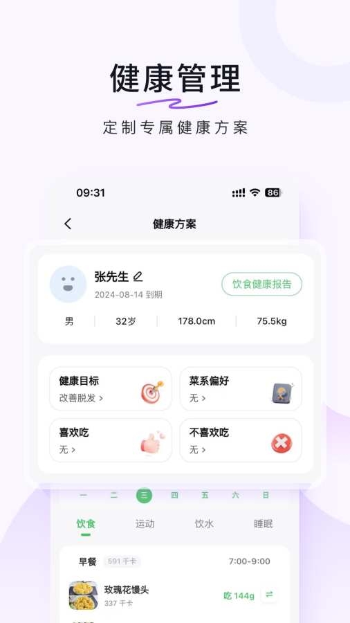 豆果美食app官方下载安装最新版
