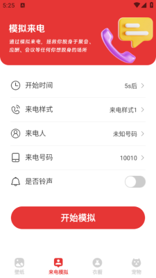 樱桃壁纸下载安装手机版最新