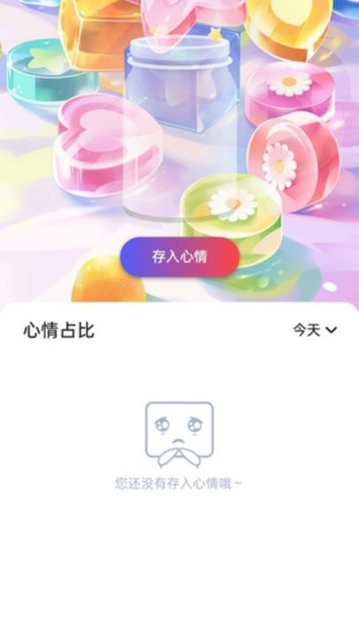 软糖壁纸下载app