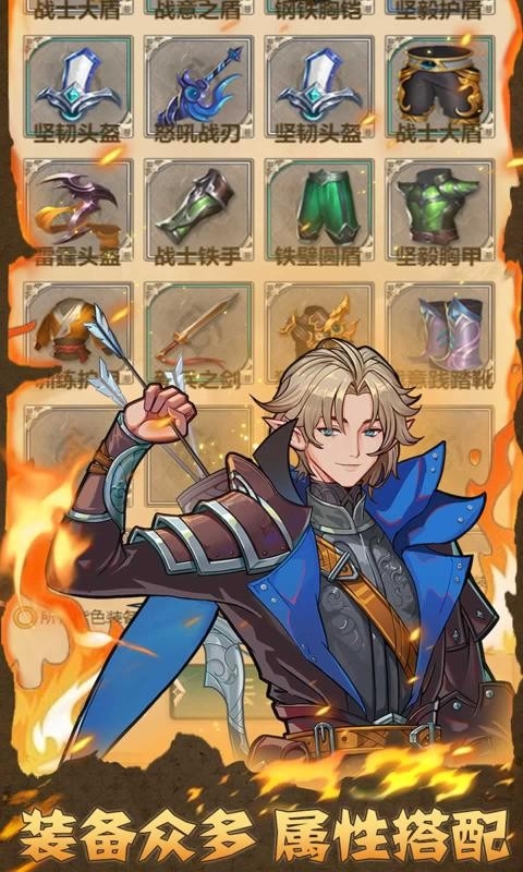 佣兵的奇妙冒险官方版下载