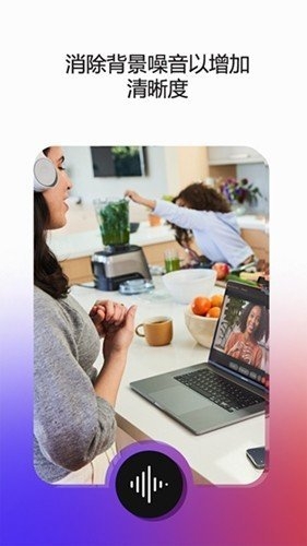 Webex Meet app下载