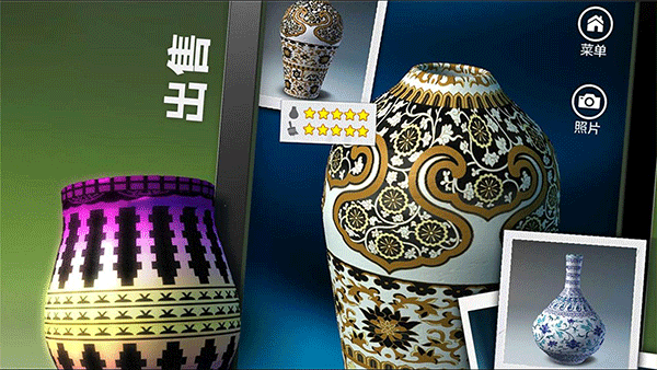 一起玩陶艺下载安装官方版