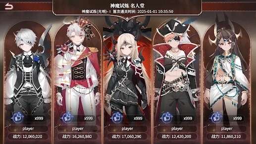 城主与少女安卓版下载