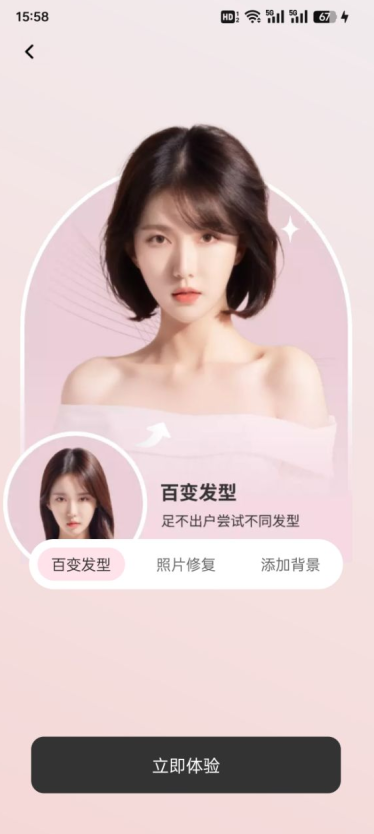 星芒免费相机下载安装手机版最新