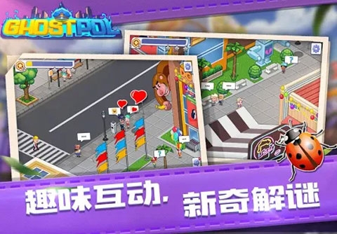 幽灵刑警下载手机版中文