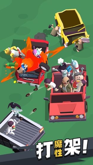 来不及了快上车官方版下载