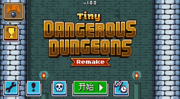 小小危险地下城安卓版下载