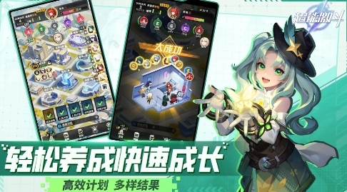 超能激斗官网版