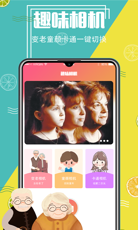 抠图精灵PS下载安装手机版