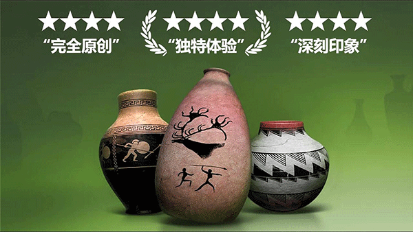 一起玩陶艺下载安装官方版