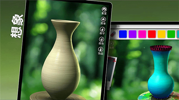 一起玩陶艺下载安装官方版