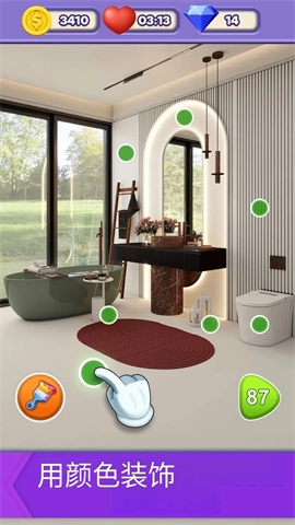 家庭匹配改造设计游戏下载