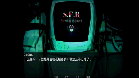 如何与实体约会手机版下载