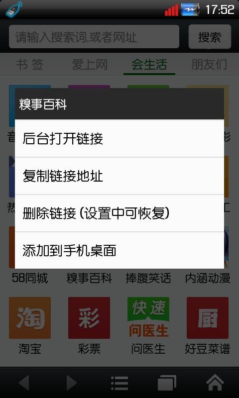 悦动浏览器app下载