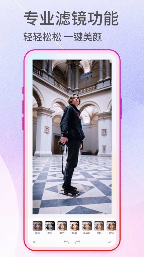 抠图神手免费版下载安装手机版