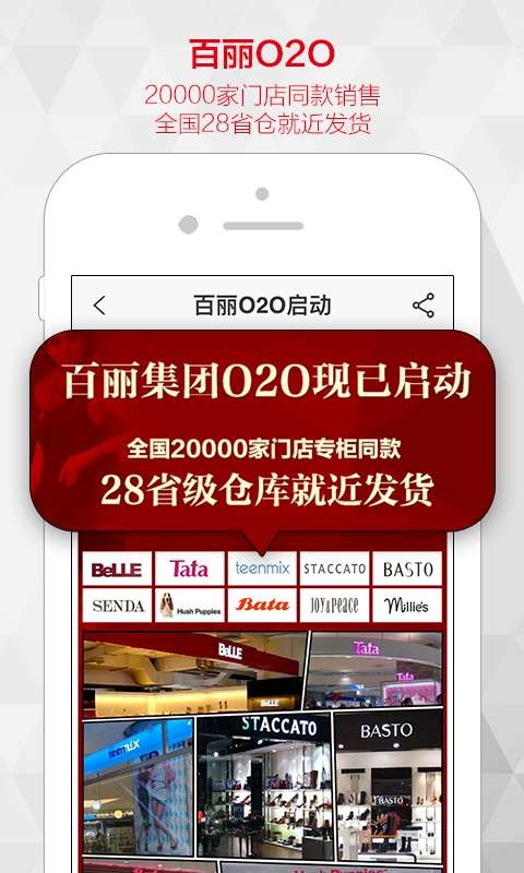 优购时尚商城app下载官网版