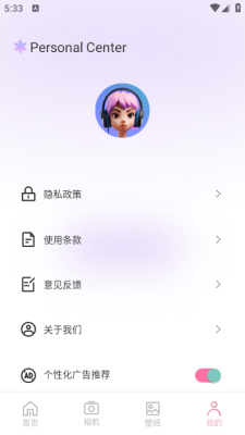 小霸框架工具下载手机版