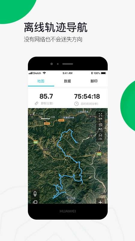 六只脚app免费下载