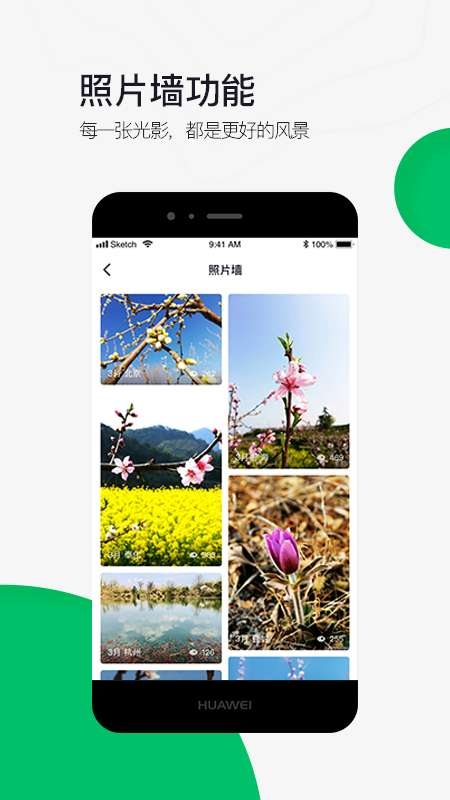 六只脚app免费下载