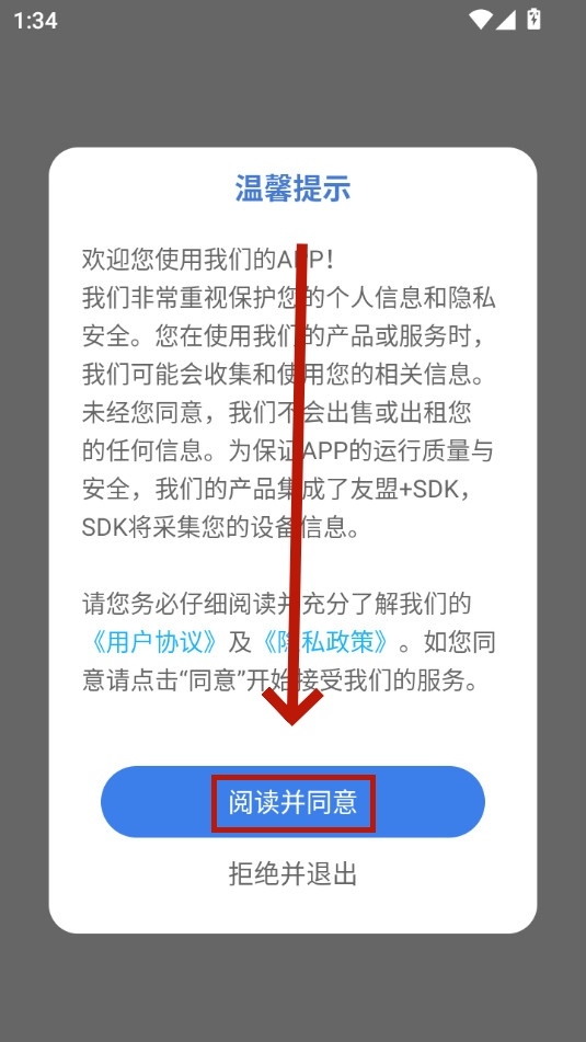 气泡音乐剪辑下载手机版