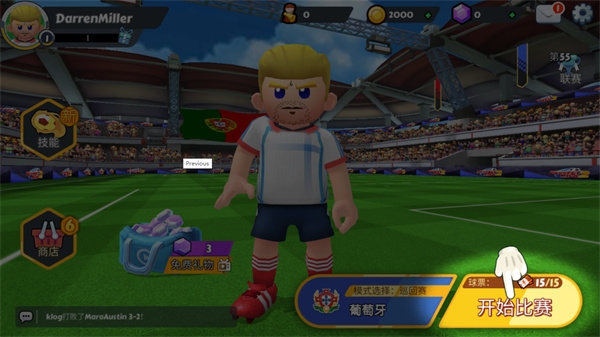 点球达人2下载安装手机版