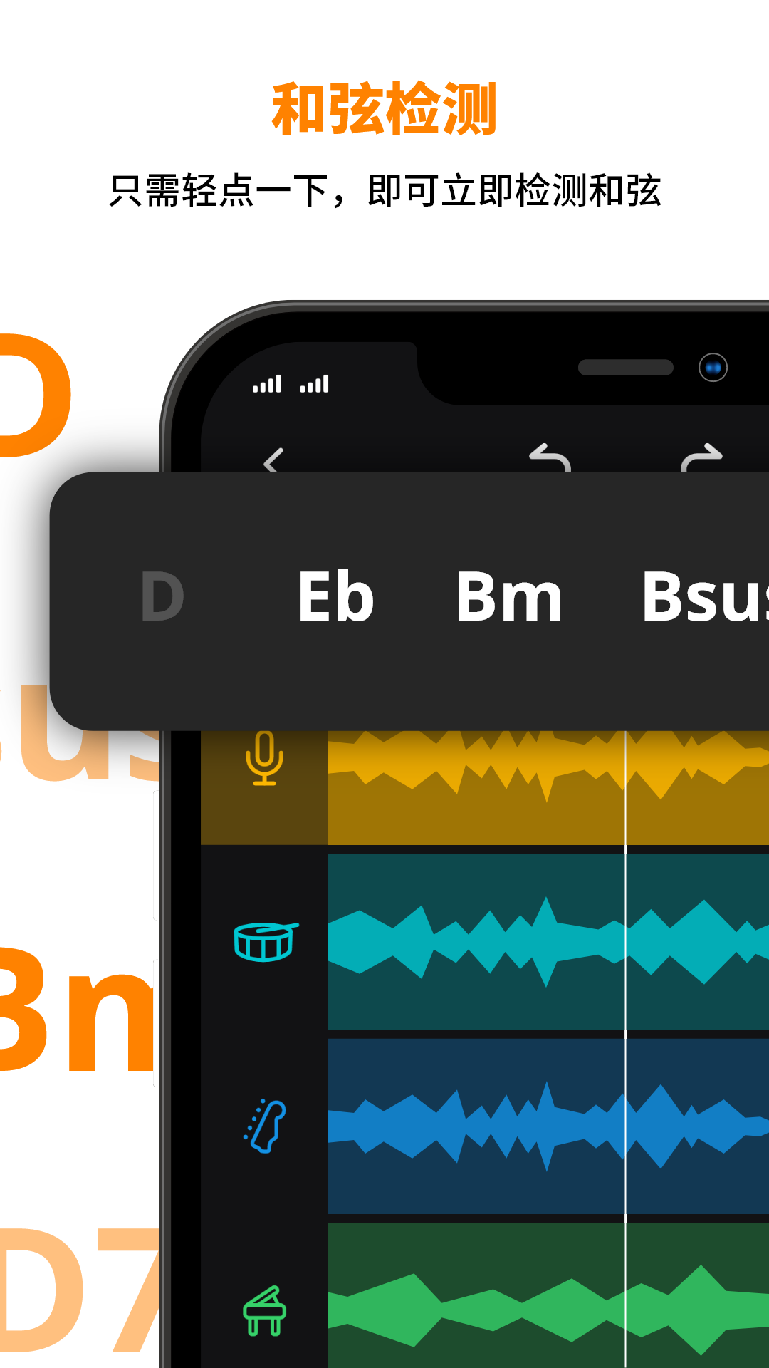 音乐制作工作室下载