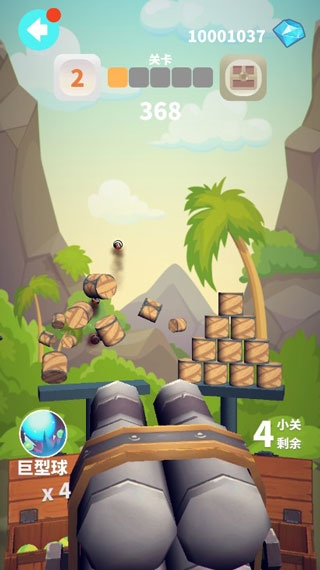 谁都必须用炮打方块下载