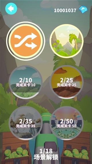 谁都必须用炮打方块下载