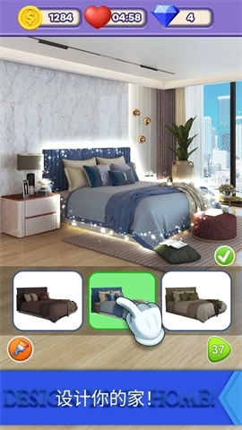 家庭匹配改造设计游戏下载