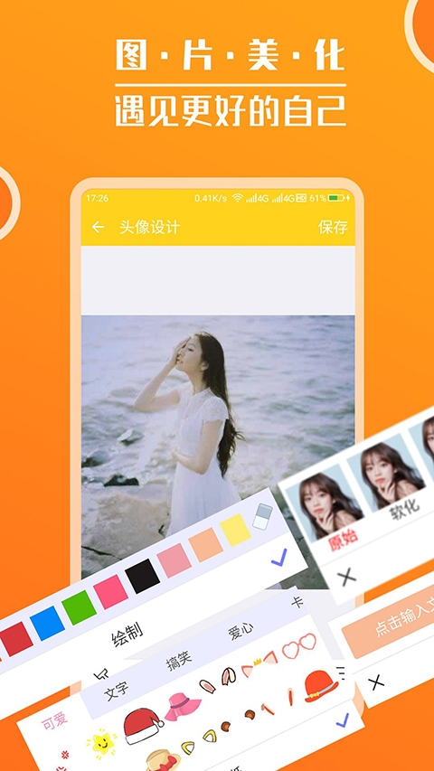 头像大全2025最新版免费