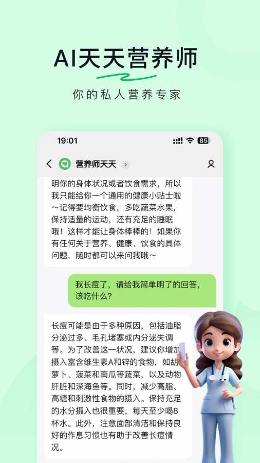 豆果美食app官方下载安装最新版